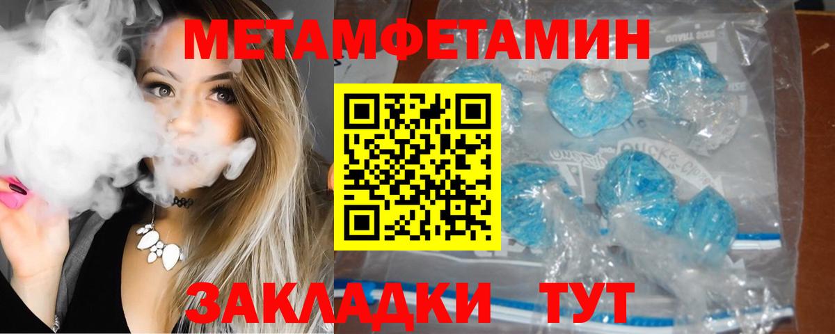 АМФ Premium  Вход с VPN  АМФЕТАМИН  Великий Новгород 