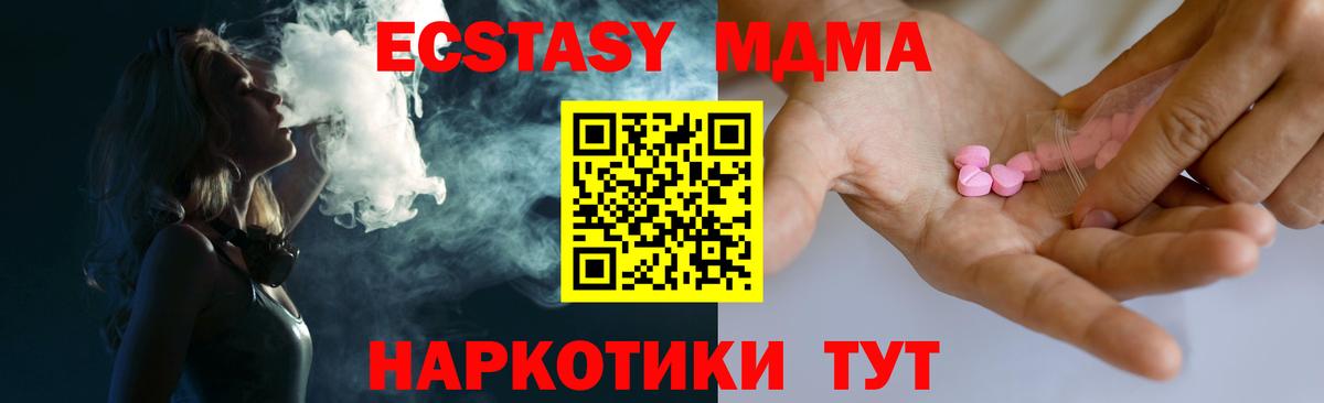 Ecstasy  Вход с VPN  Великий Новгород  Ecstasy Philipp Plein 