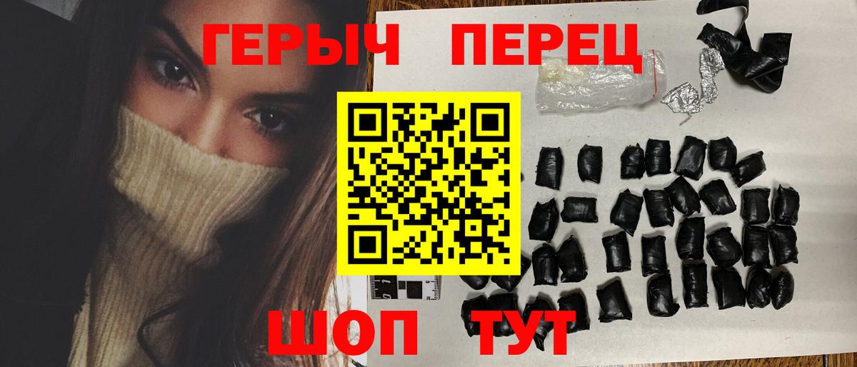 ГЕРОИН афганец Великий Новгород