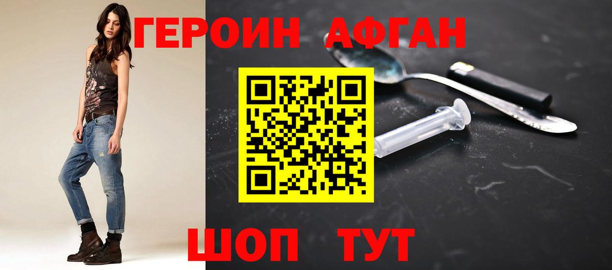 ГАШИШ Великий Новгород