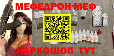 прущая мука Котовск