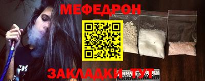 прущая мука Котовск