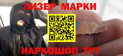кокаин Красноармейск