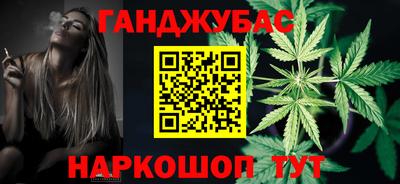 кокаин Красноармейск
