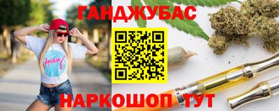 гашик Кохма