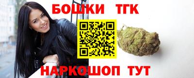 прущая мука Котовск