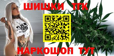 бутик Кузнецк