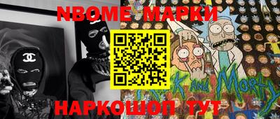 кокаин Красноармейск