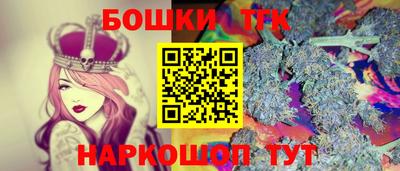 прущая мука Котовск