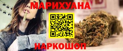 кокаин Красноармейск