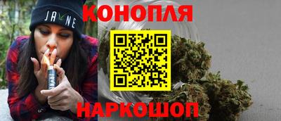 кокаин Красноармейск
