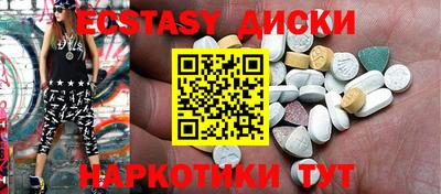кокаин Красноармейск