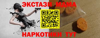 прущая мука Котовск