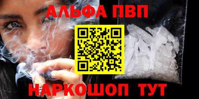 прущая мука Котовск