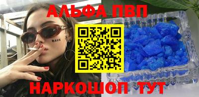 прущая мука Котовск
