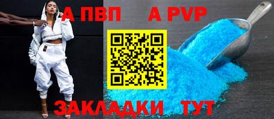 прущая мука Котовск