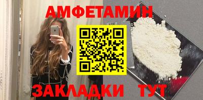 прущая мука Котовск