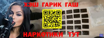 гашик Кохма