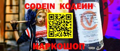 бутик Кузнецк