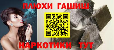 прущая мука Котовск