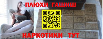 кокаин Красноармейск