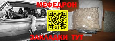 кокаин Красноармейск