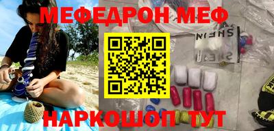 прущая мука Котовск