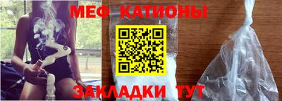 кокаин Красноармейск