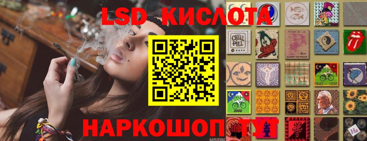 Лсд 25 экстази  LSD-25 экстази кислота  Вход с VPN  LSD-25 экстази кислота  Великий Новгород 