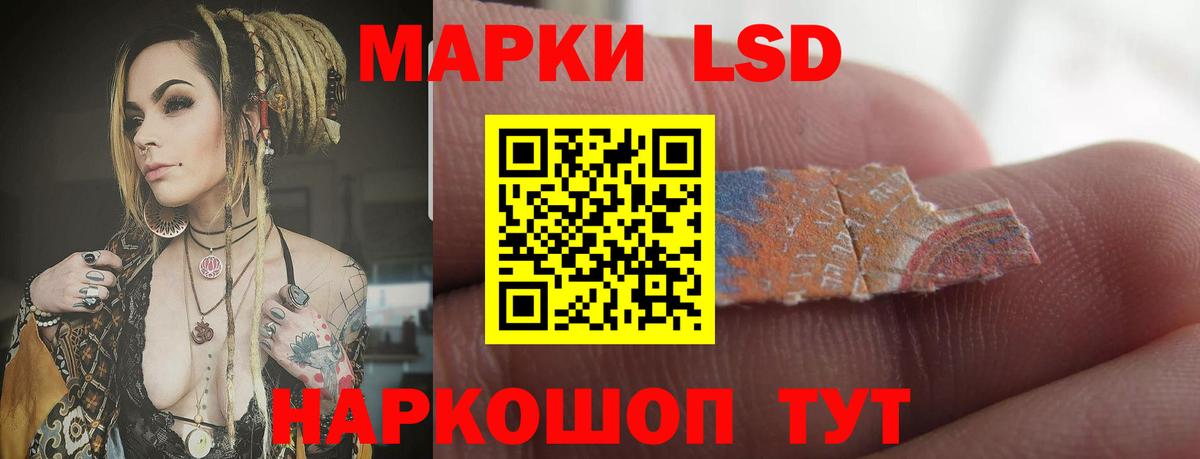 Лсд 25 экстази кислота Великий Новгород