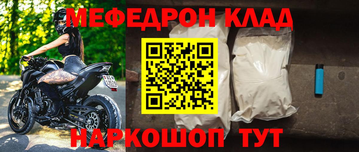 Гашиш  Экстази  МДМА  Наркошоп  Вход с VPN  Меф МЯУ МЯУ кристаллы  Великий Новгород  Канабис  ГАШ 