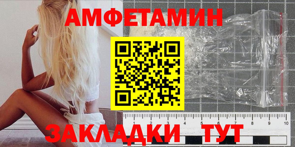 Метамфетамин Methamphetamine  Вход с VPN  Первитин  Метамфетамин Methamphetamine  Великий Новгород 