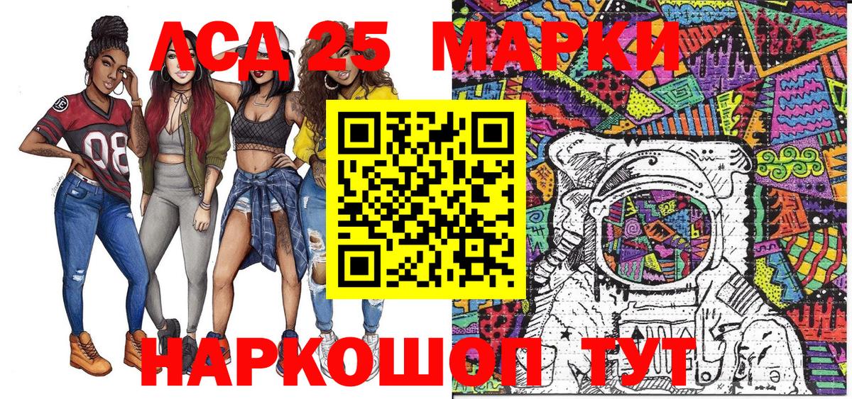 Наркотические марки 1,8мг  Наркотические марки 1,8мг  купить закладку  Вход с VPN  Великий Новгород  Марки NBOMe 